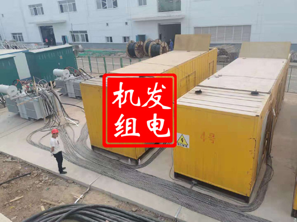 三角镇发电机租赁必备常识