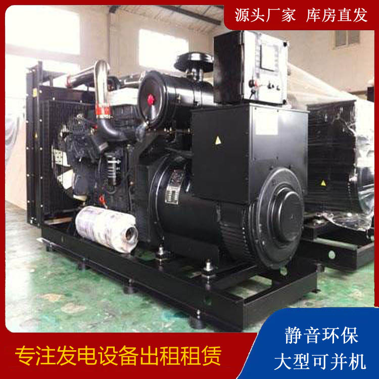 三角镇出租发电机 为您讲解发电机的工作原理