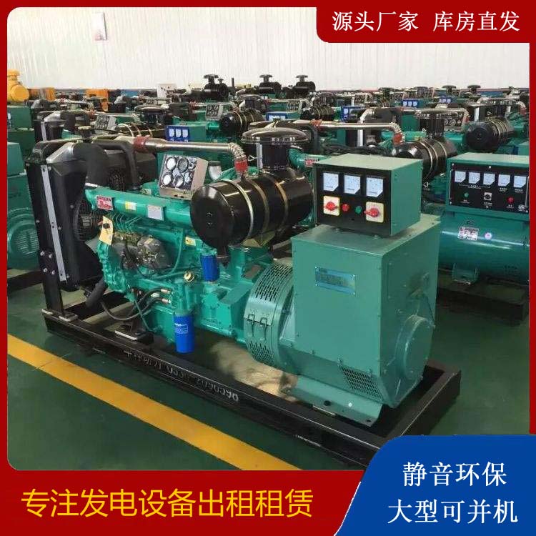 三角镇租赁发电机的原理是什么