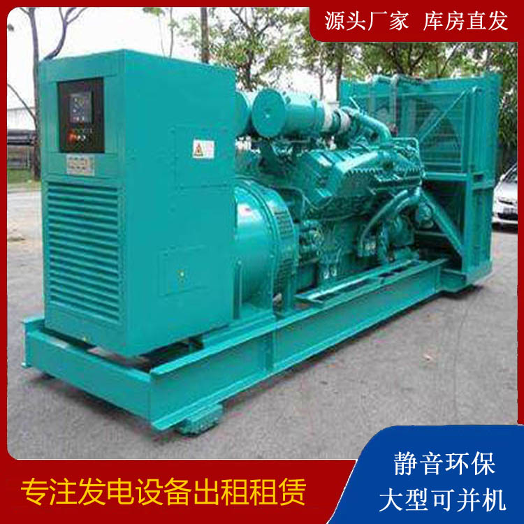 三角镇发电车出租 柴油发电机的日常应用注意事项