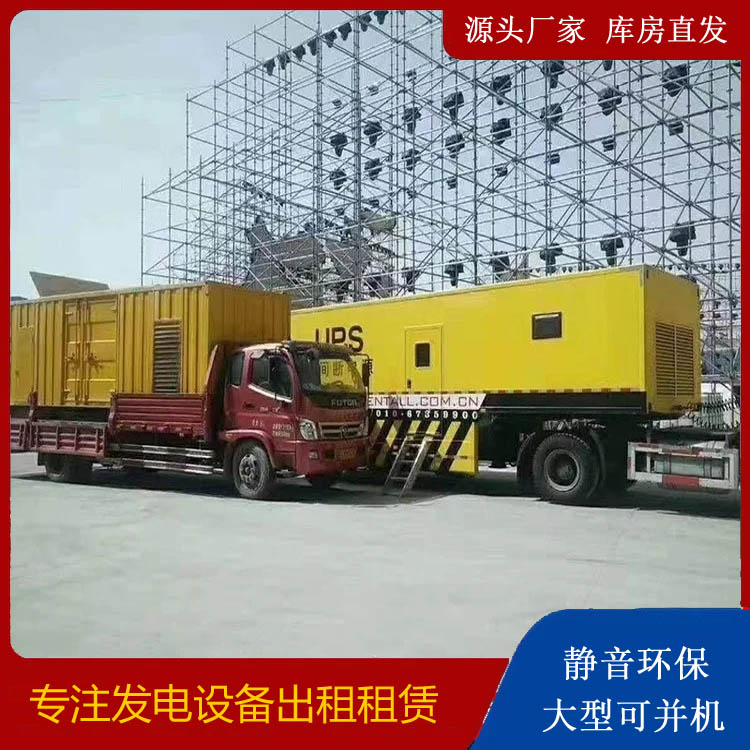 三角镇有哪些常见的发电机组输出电压类型？